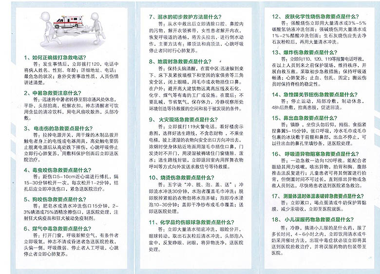 圖片6.jpg