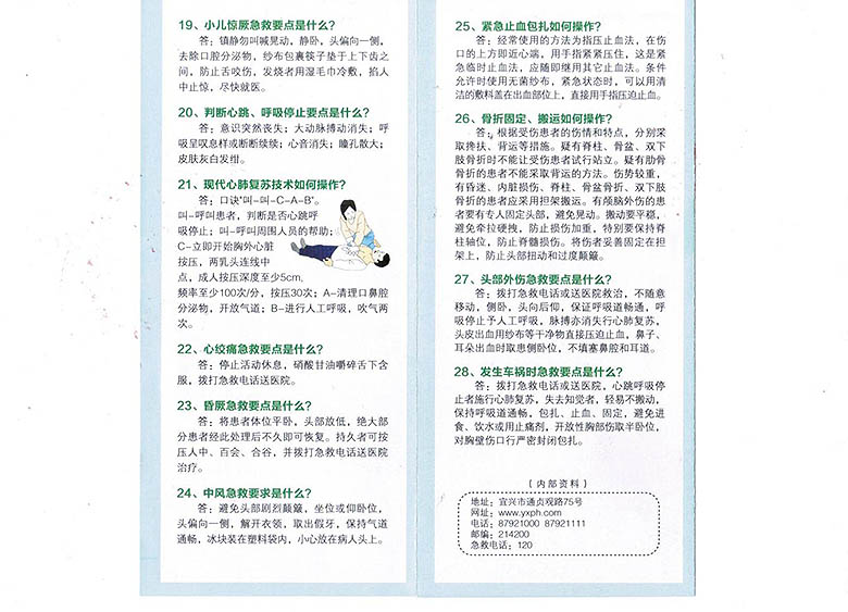 圖片7.jpg
