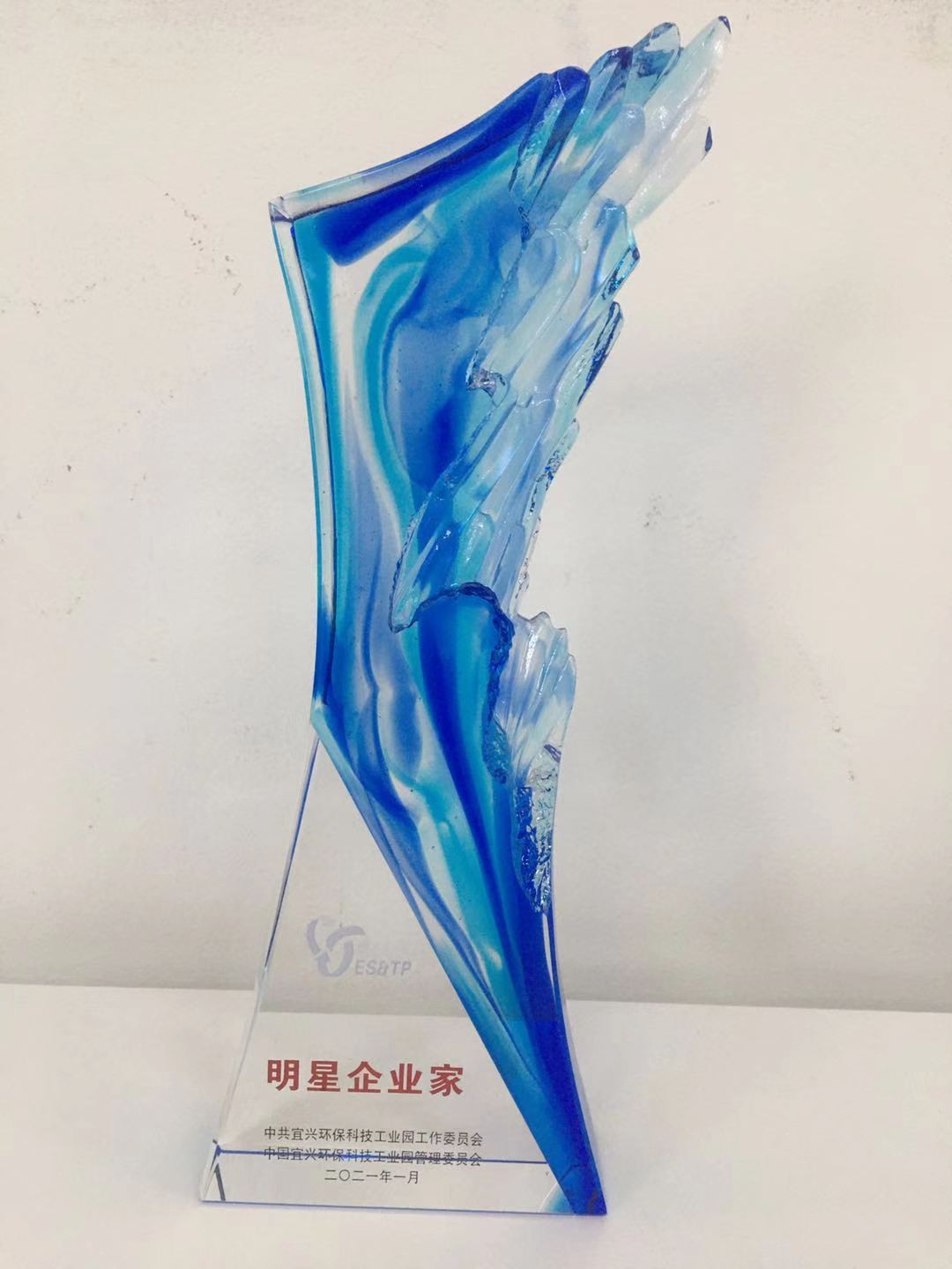 明星企業家